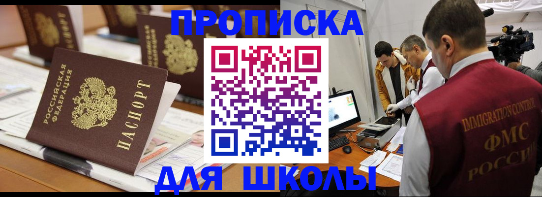 временная регистрация адрес в Ардоне
