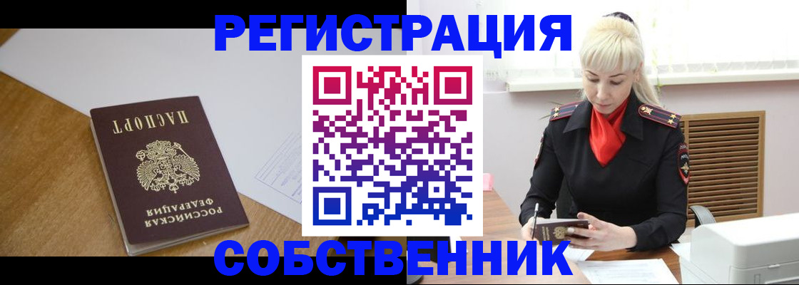 регистрация для дет. сада в Ардоне