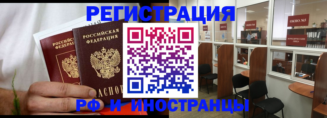 прописка для школы в Ардоне
